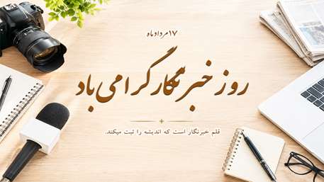  4050517-Info 02